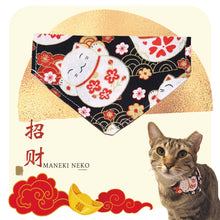 Load image into Gallery viewer, Maneki Neko Cat Bandana (Dark Blue) - MeowMeowRepublic